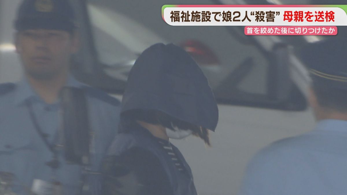 福岡 母子 3 人 殺害