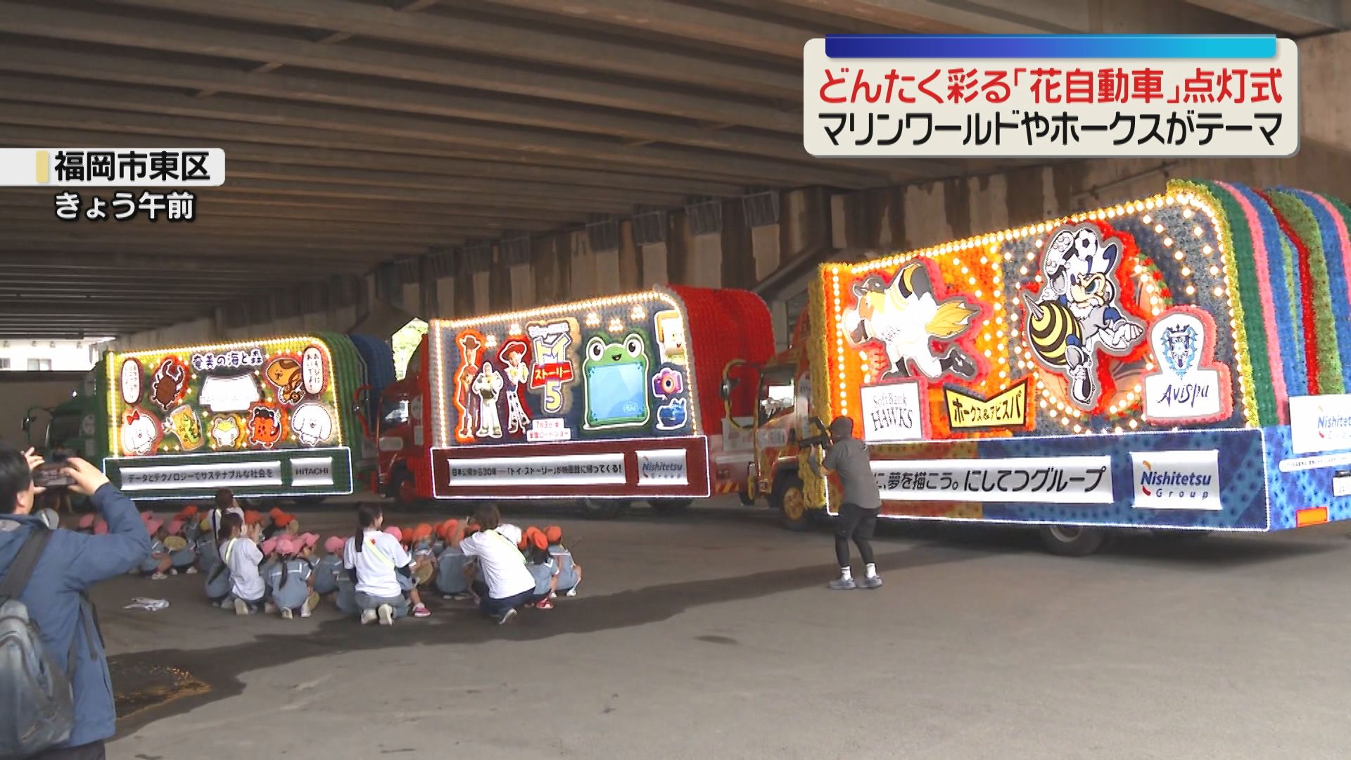 ピカピカでかわいい」博多どんたくの花自動車が点灯 5月2日から街へ ピカピカでかわいい」博多どんたくの花自動車が点灯 5月2日から街へ