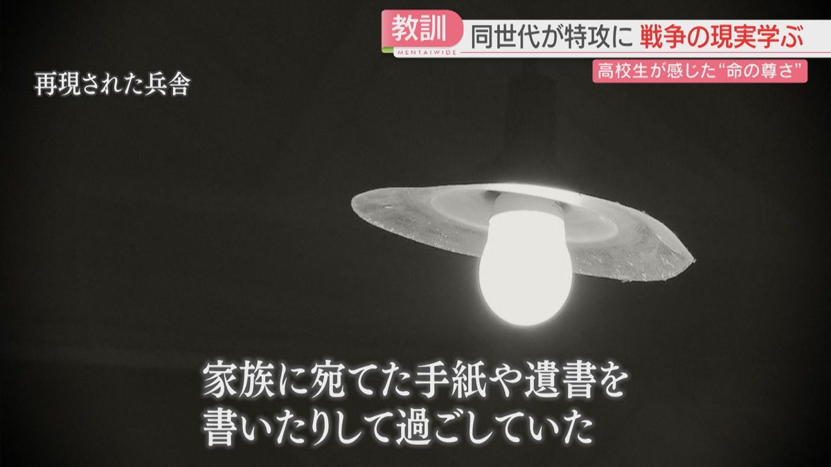 特攻隊 遺書 泣ける 知恵袋