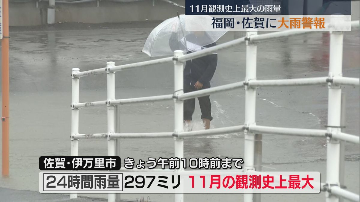 【警戒】福岡・佐賀に大雨警報　各地で11月観測史上最大雨量　新幹線も運転見合わせ