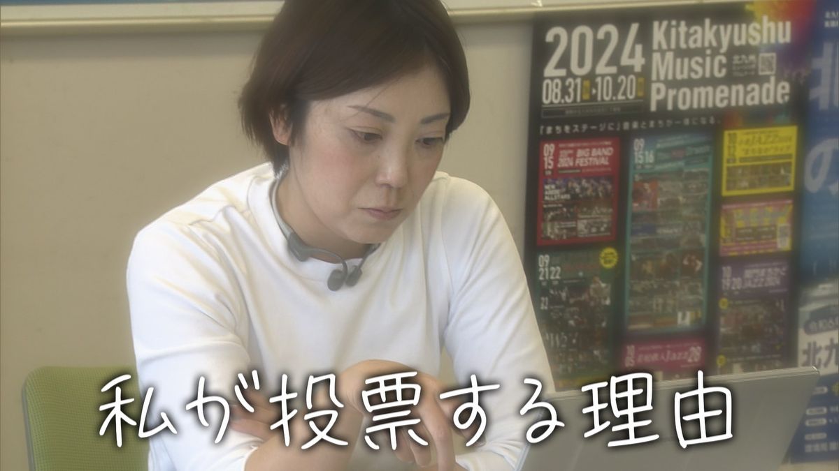 【さあ、投票へ。】私が投票する理由⑩「何かが変わるかもしれない」「身近であるべきかな」