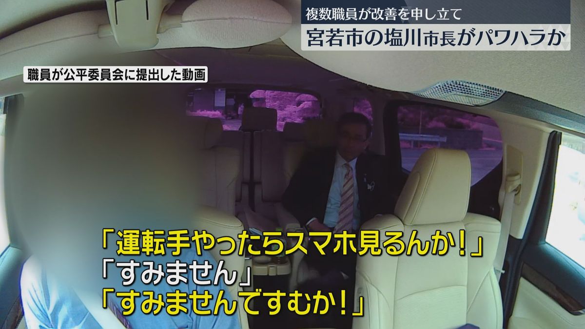 「市長がパワハラ」複数の職員が訴え　市長は発言をおおむね認める　福岡・宮若市