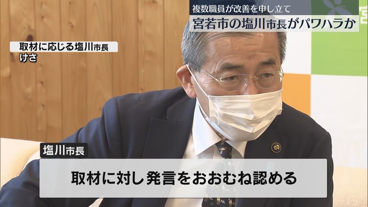 取材に応じる塩川市長（28日午前）