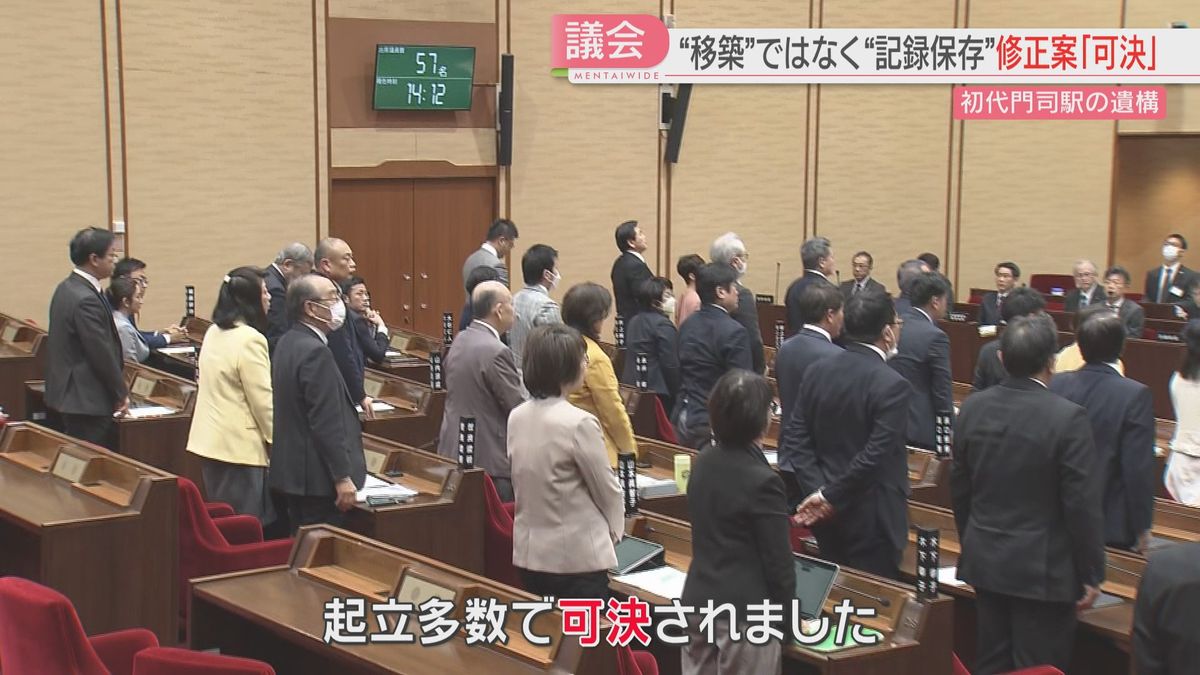 自民党系の最大会派も賛成