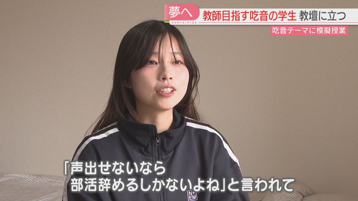 藤本さん