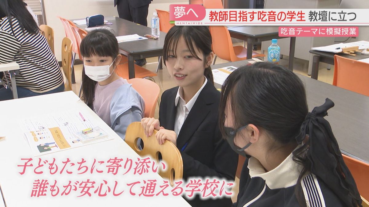 誰もが安心して通えるように