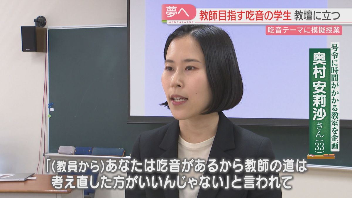 奥村さん