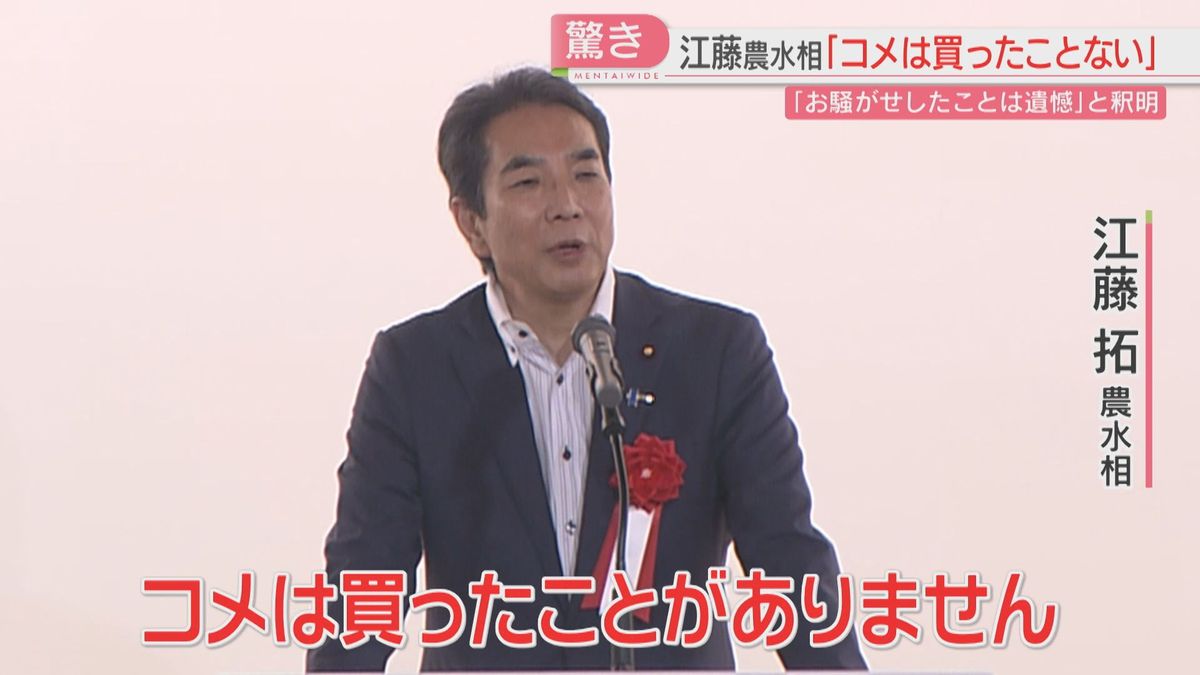 「買ったことがありません」
