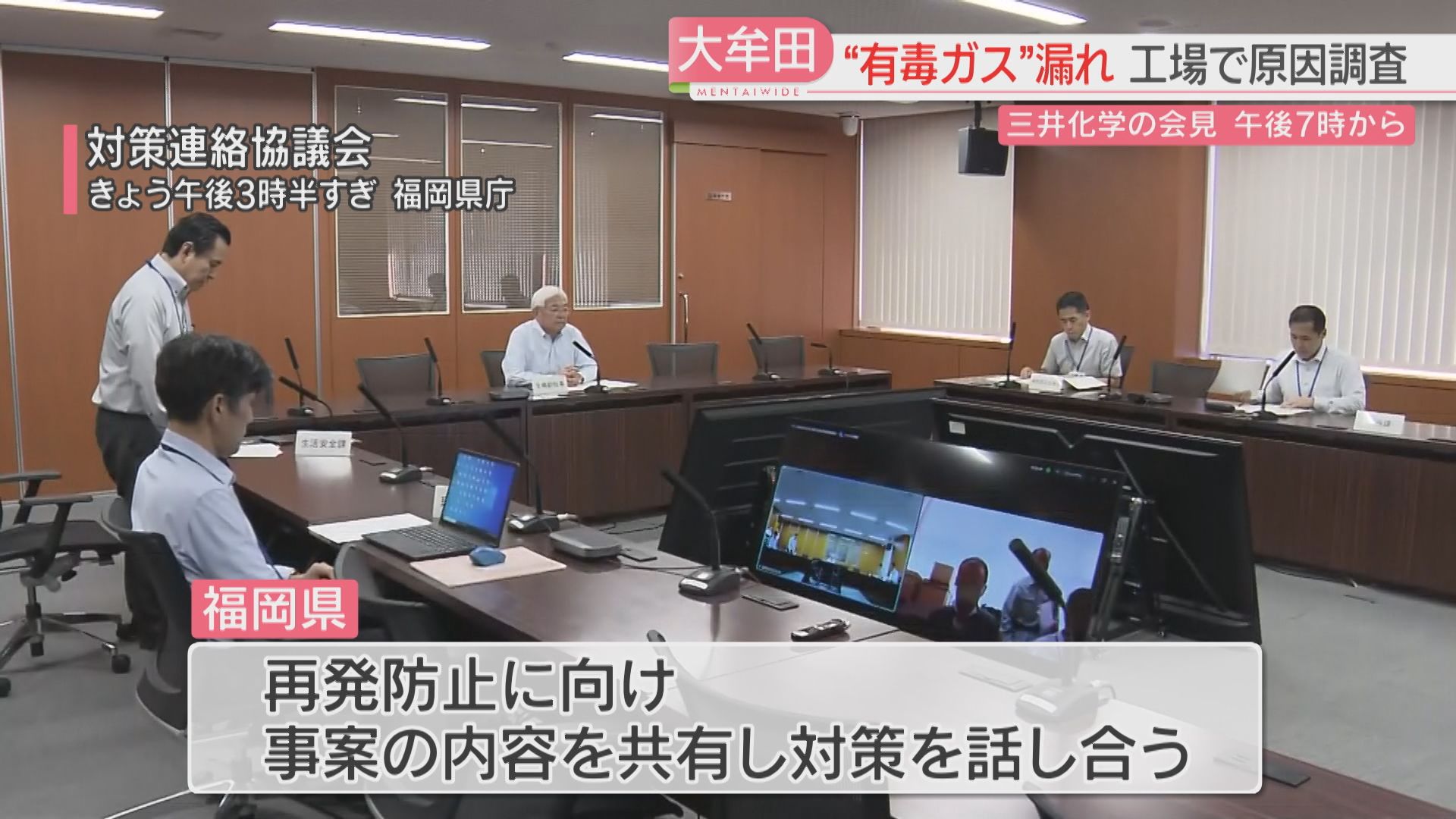 松本市有毒ガス中毒調査報告書 PL警告表示ラベル(ANSI準拠)│ガス・薬液などの危険：有毒ガス/窒息