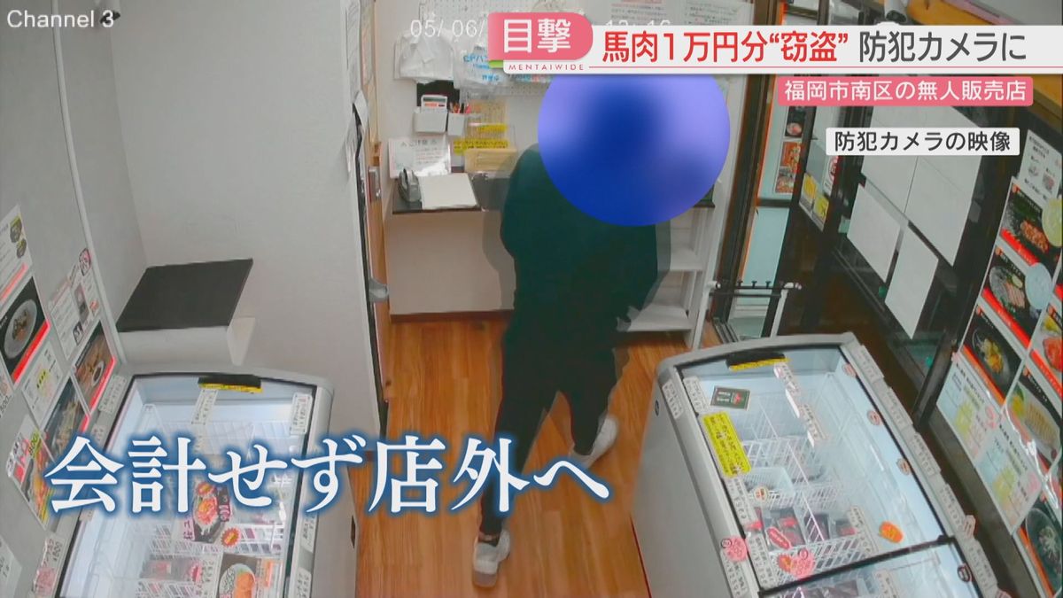 そのまま外へ