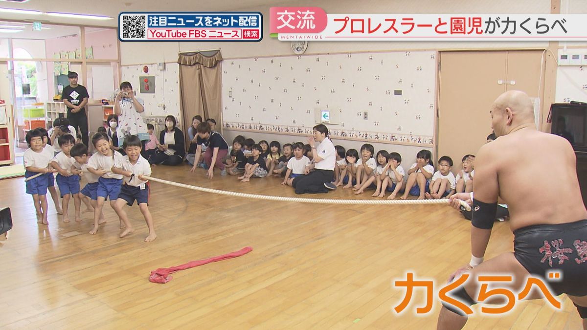 「ちょっと筋肉が増えた」九州プロレスのレスラーと園児が力くらべ！腕立て伏せもできるかな