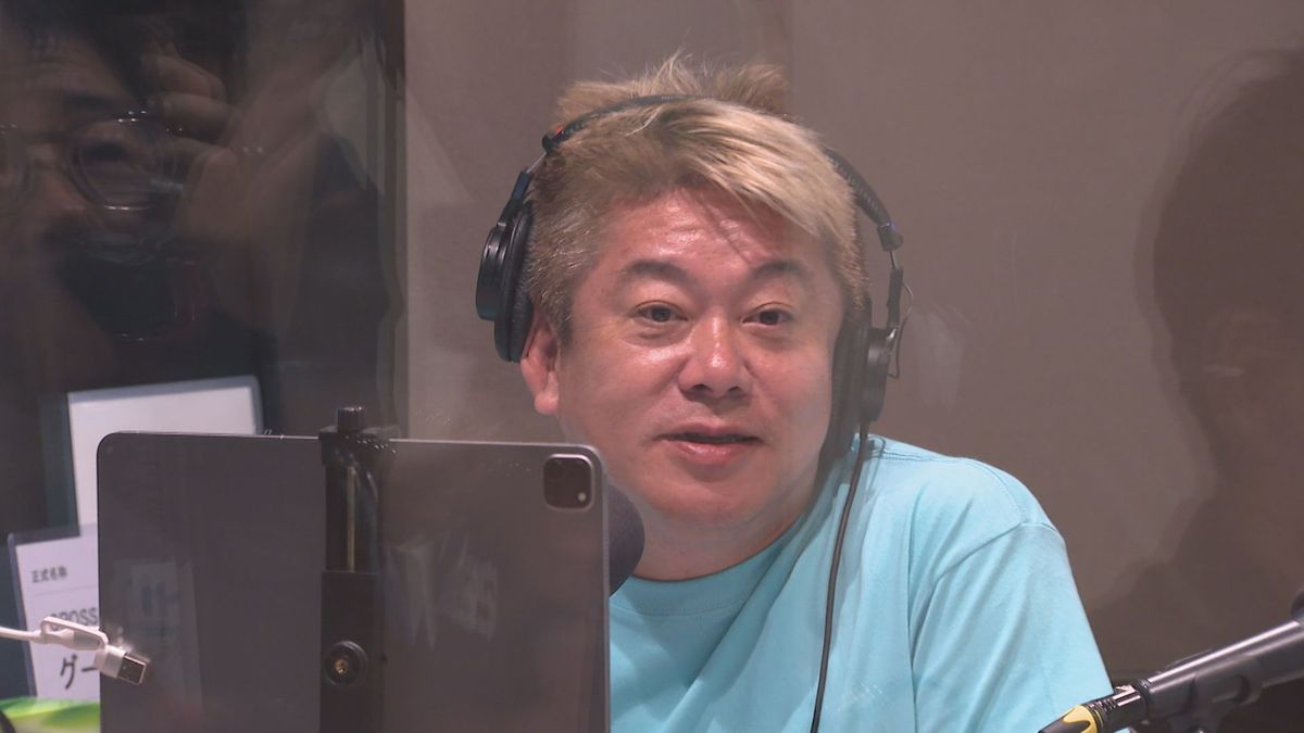 堀江さん