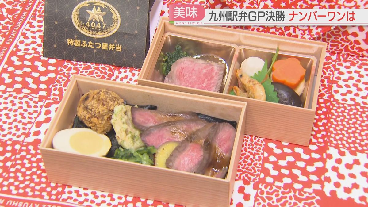 特製ふたつ星弁当