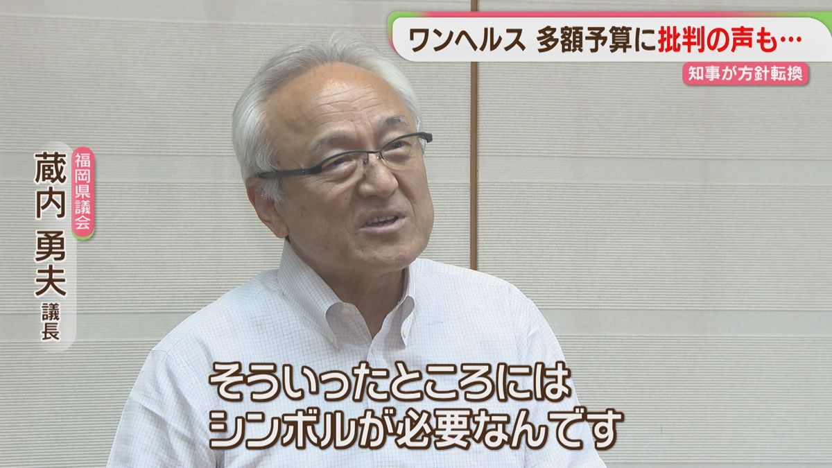 蔵内 勇夫 孫