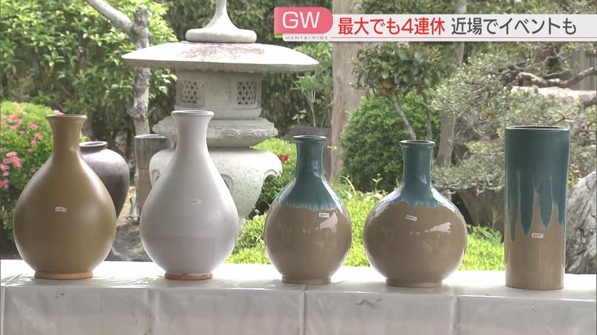 上野焼
