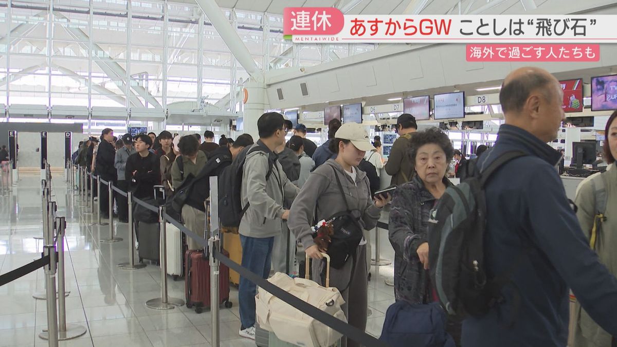 福岡空港国際線