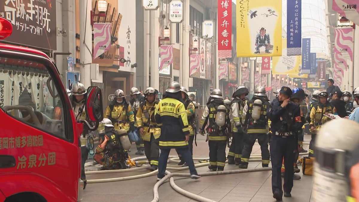 【速報】福岡市博多区　川端商店街　火災との通報