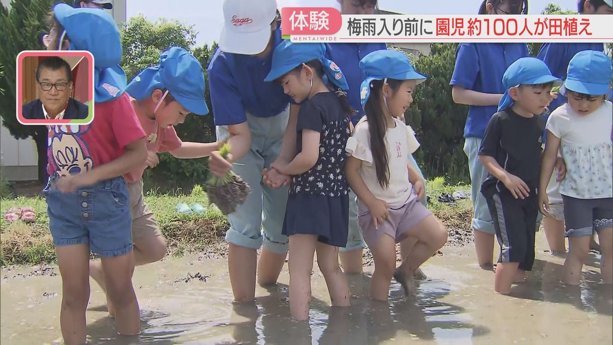 はだしで田んぼの中へ！　園児が田植えを体験　農業高校の生徒がサポート　稲刈り体験は9月　佐賀