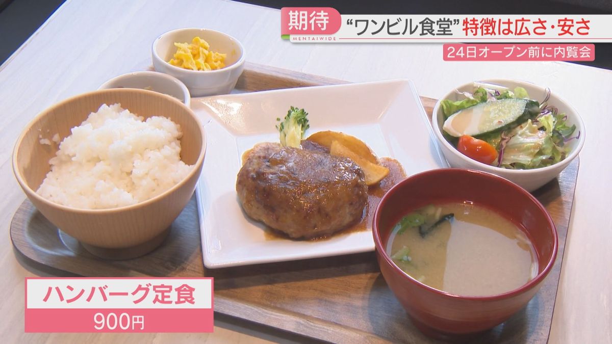 ほとんどが1000円以下