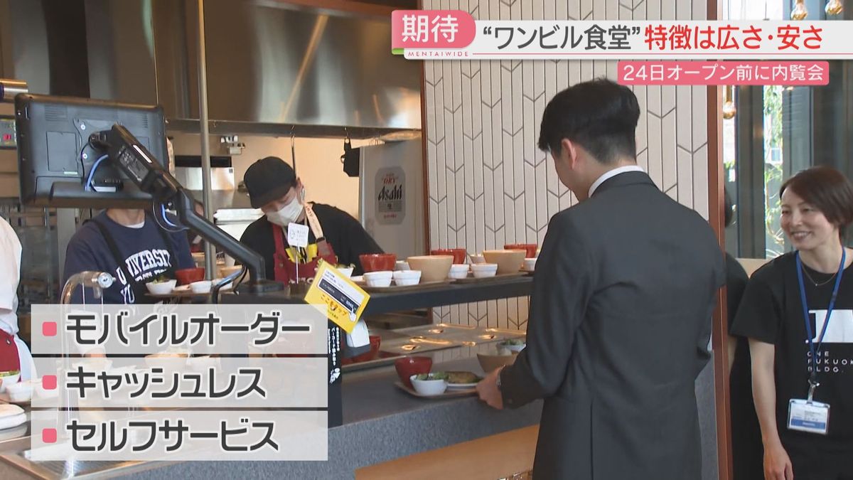 回転率を上げる工夫も