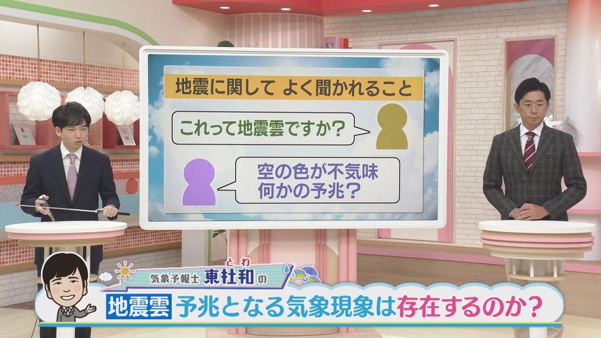 地震 月の色