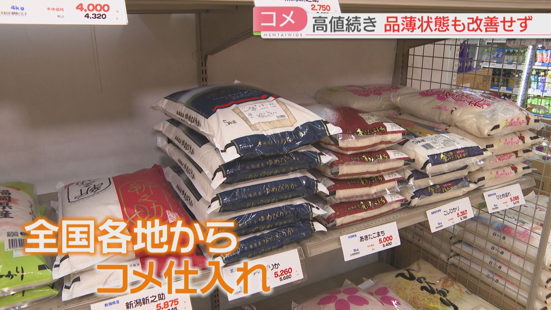 ❷ 福岡産 農家の備蓄米 15kg 石原果樹園】備前乙女米 玄米30kg×1袋(BOB30-1) | 岡山県浅口市