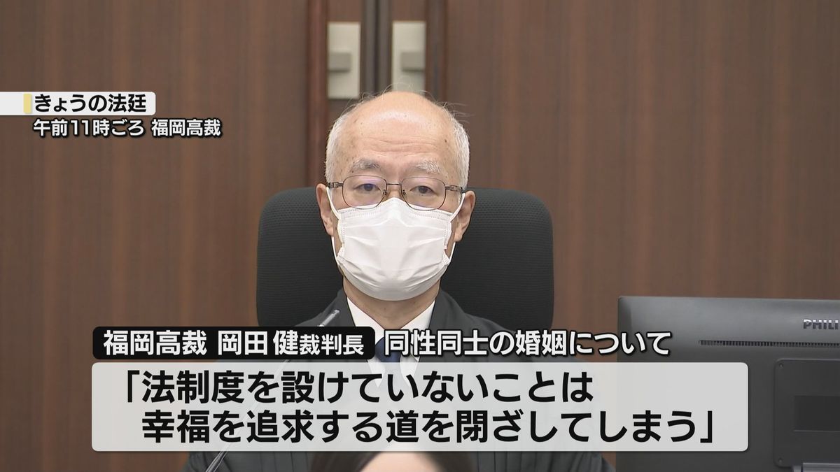 「憲法13条に違反」と初判断