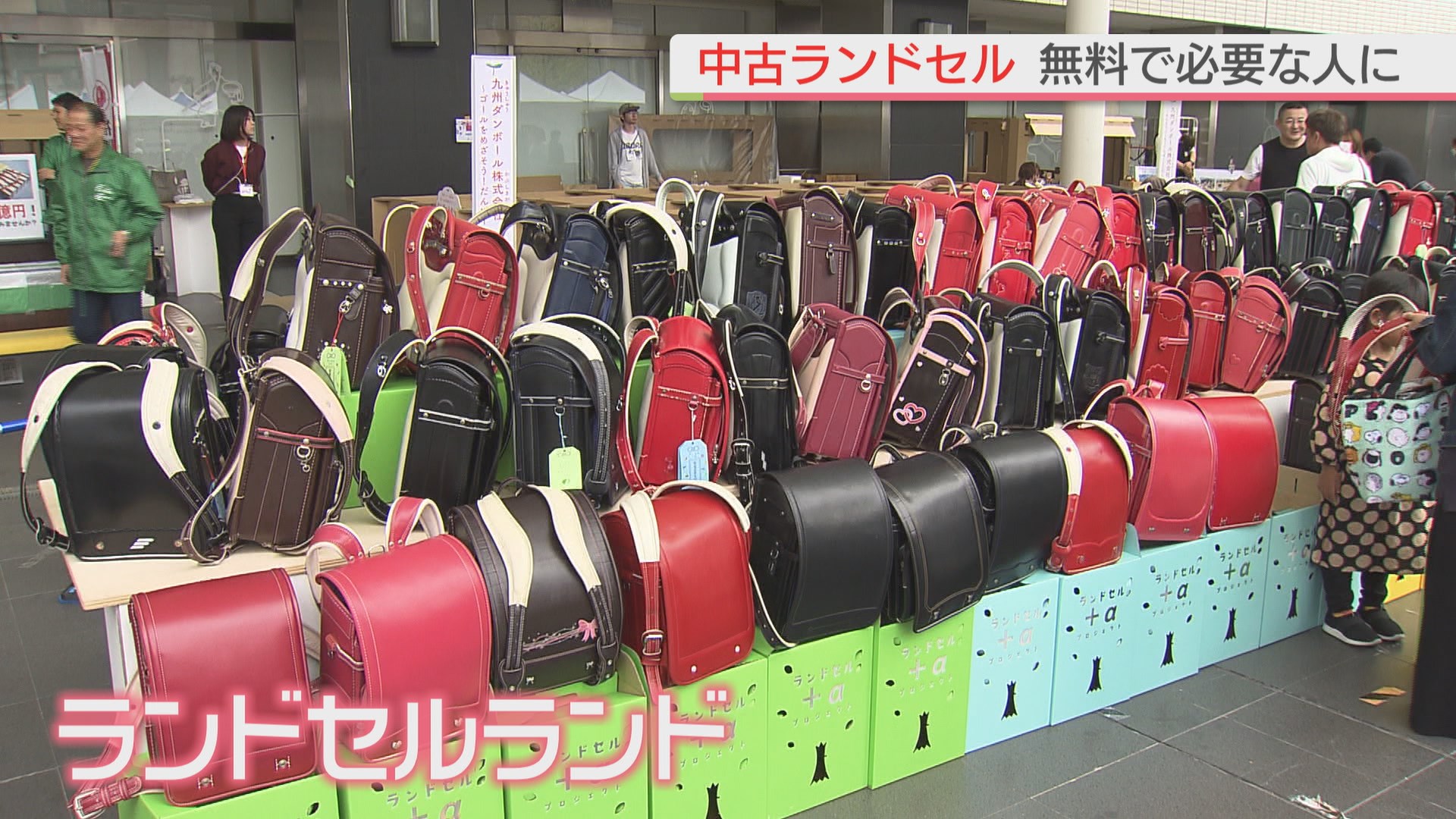 ランドセル 黒 （未使用）⑩