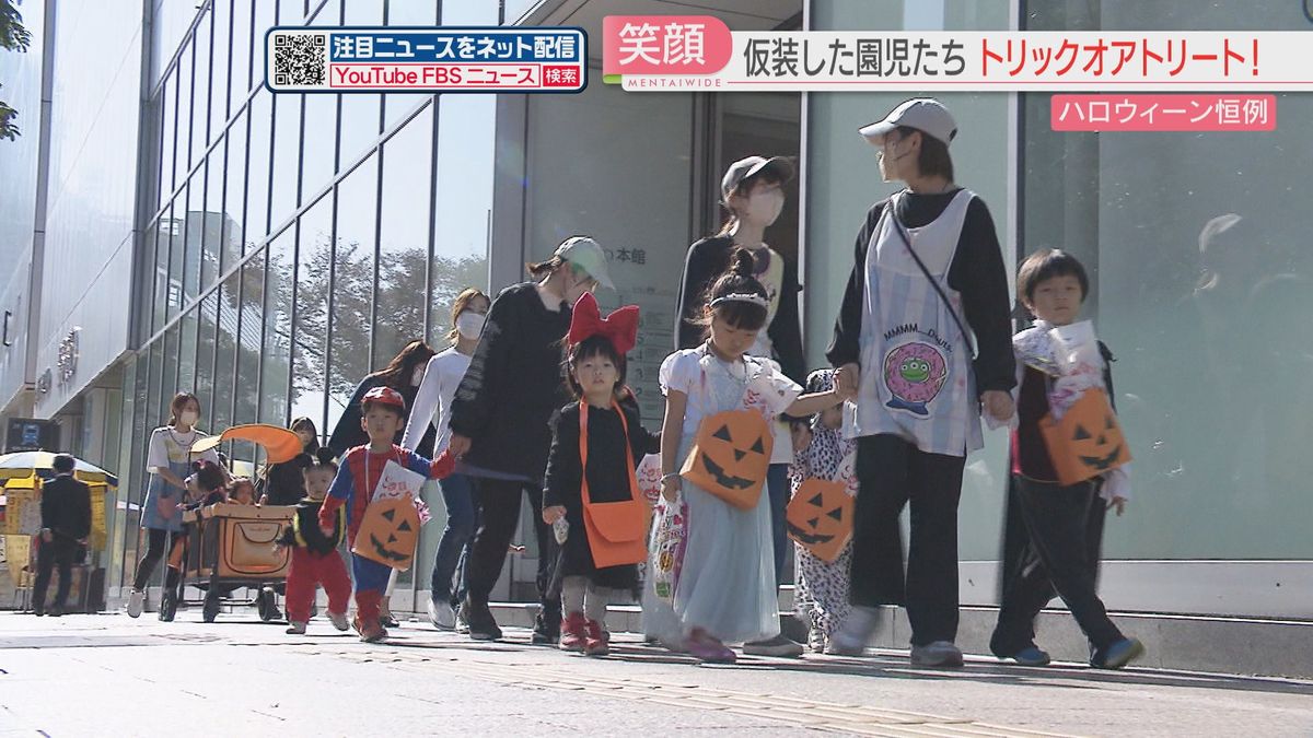 「トリックオアトリート！」福岡市の保育園児たちが仮装パレード　ハロウィーン恒例