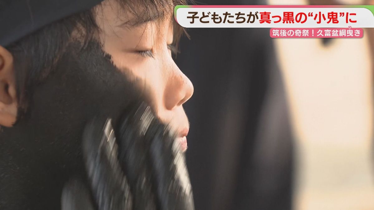 行事 転落