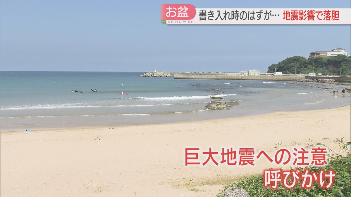 岩屋海水浴場