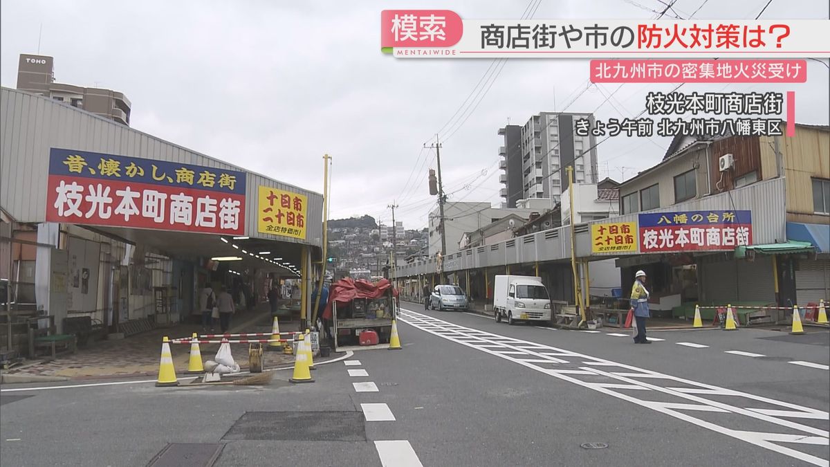 枝光本町商店街