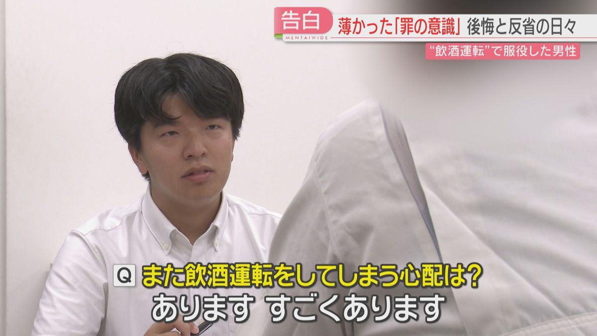 飲酒 運転 逮捕