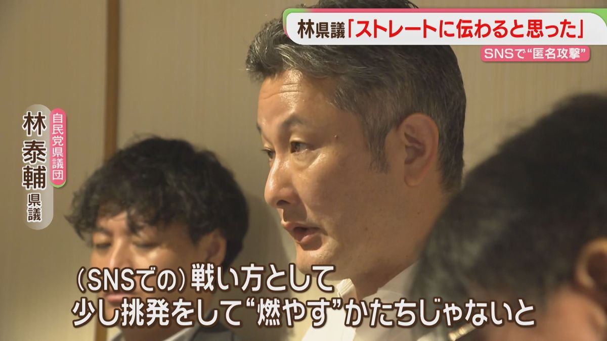 ワンヘルス 福岡 県議会