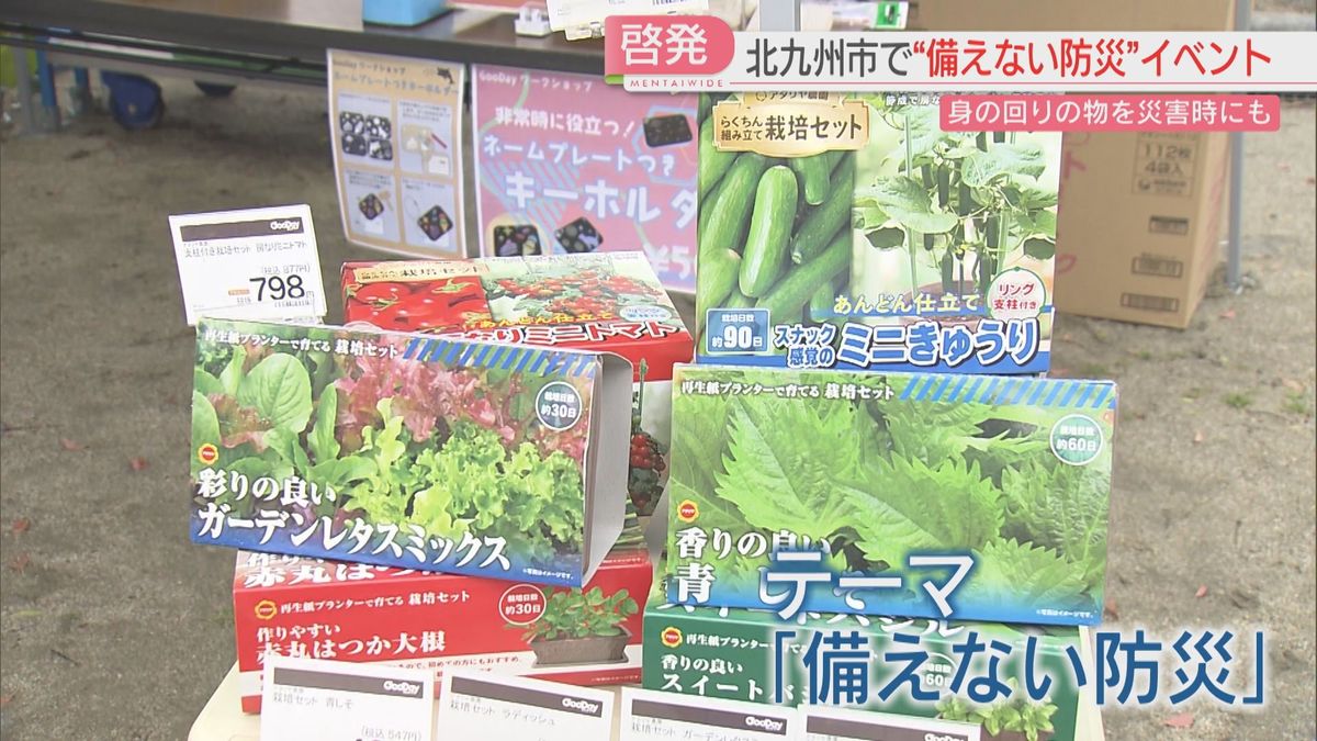 北九州市小倉南区