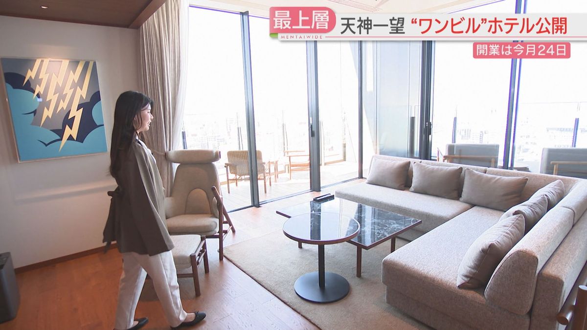 1泊10万円台から