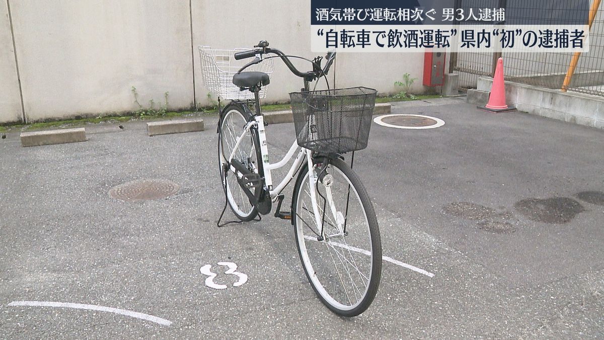 【ストップ！飲酒運転】酒気帯び運転の疑いで逮捕相次ぐ　「自転車で飲酒運転」は県内初めて　福岡