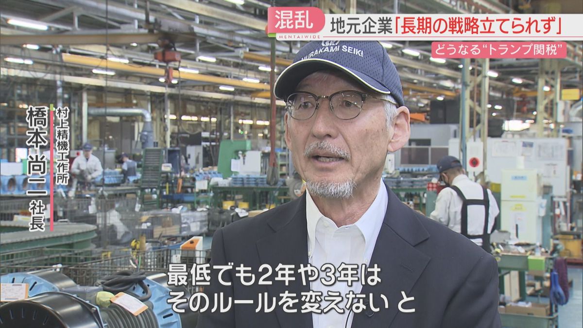 橋本社長