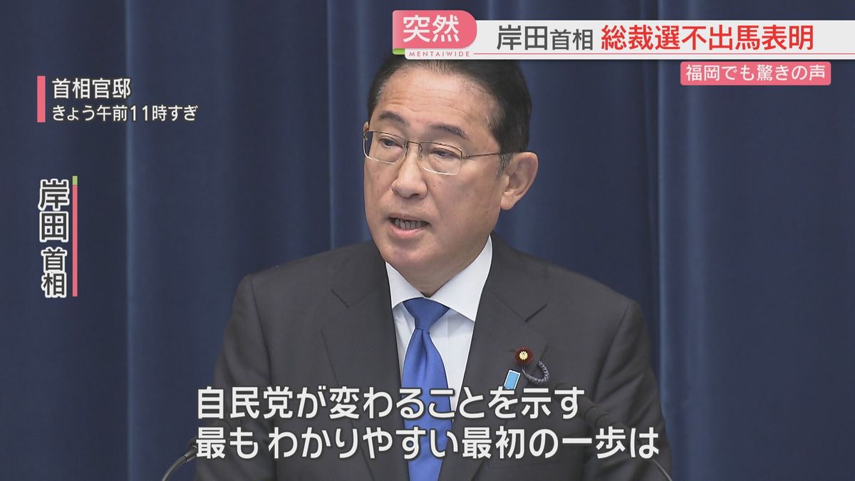 岸田首相