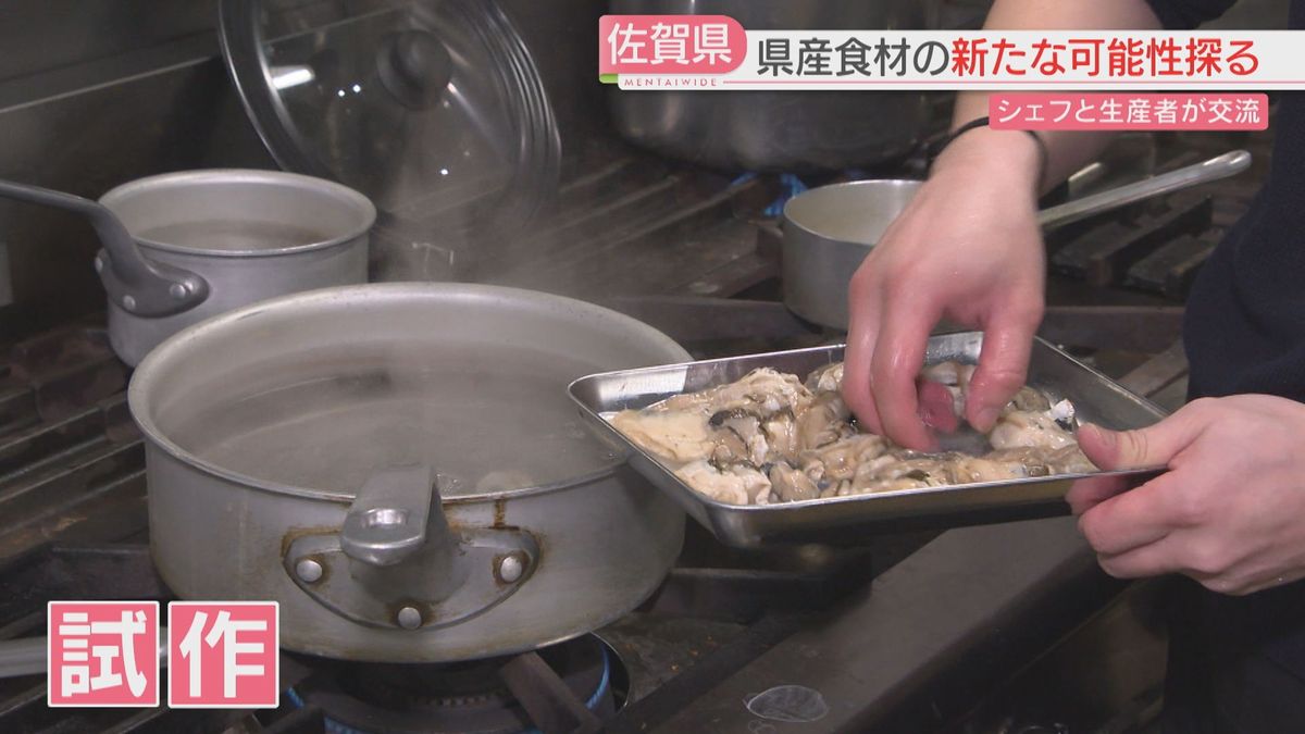 食材の可能性を探る