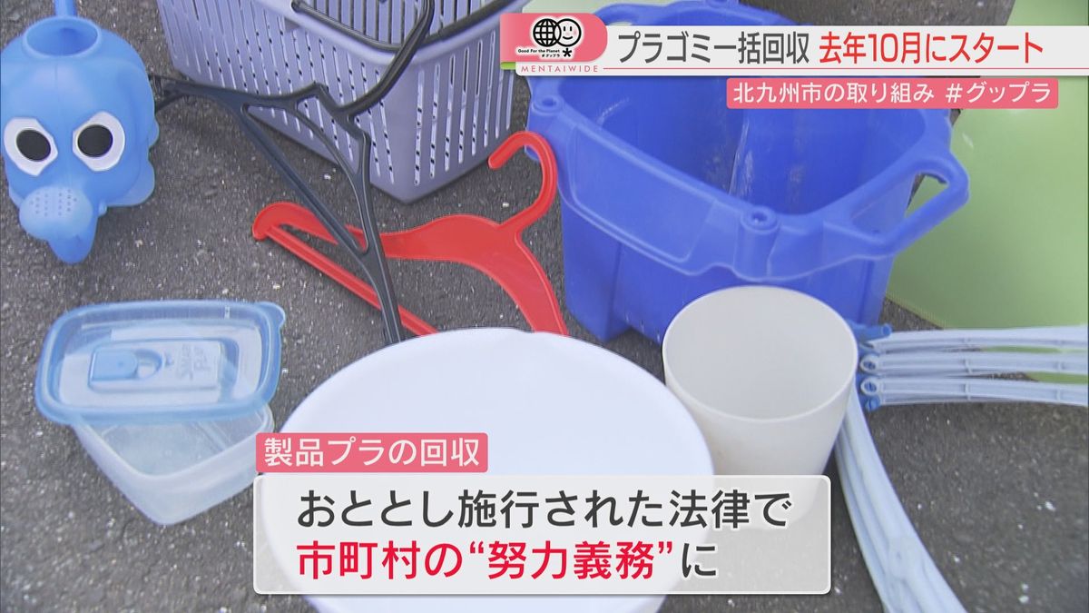 製品プラスチック