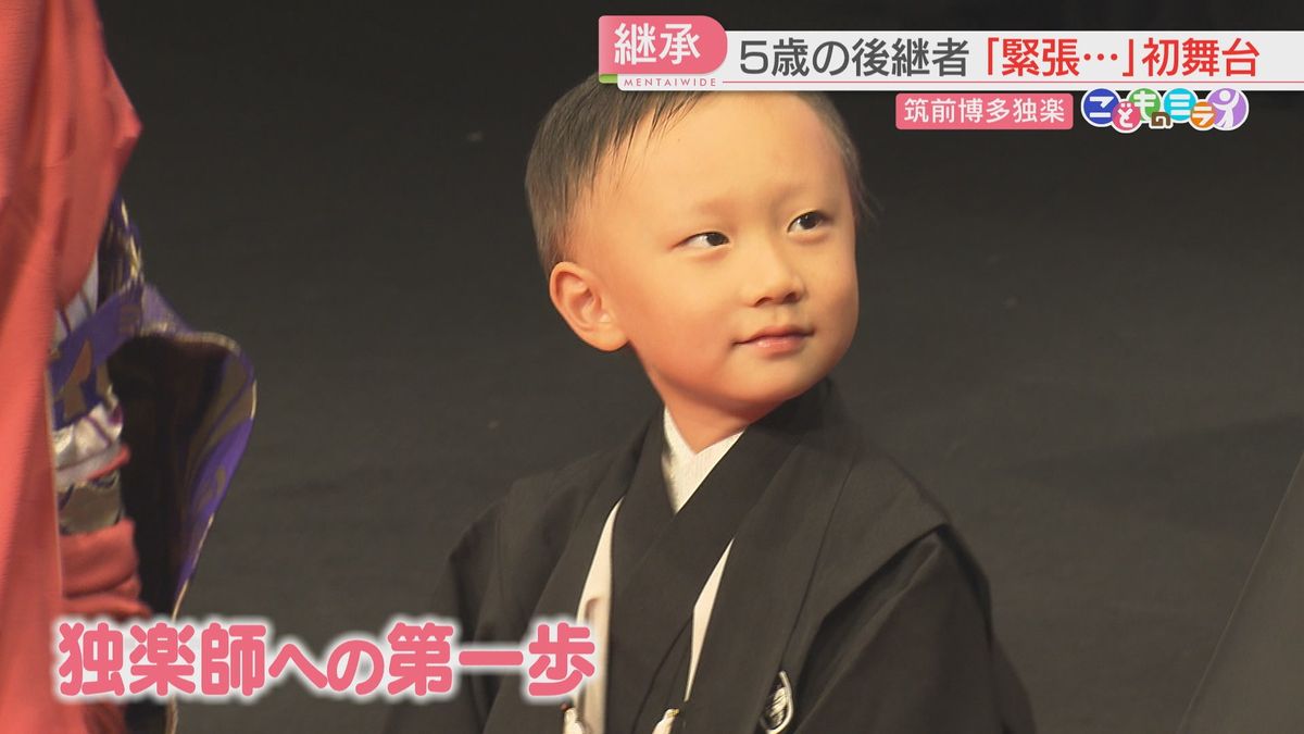 シリーズ『こどものミライ』5歳の男の子が伝統芸能・筑前博多独楽を継承　お披露目に密着