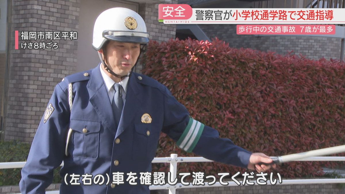 福岡市南区