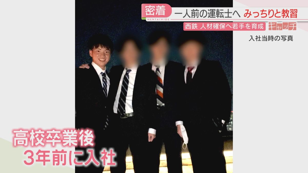 入社当時