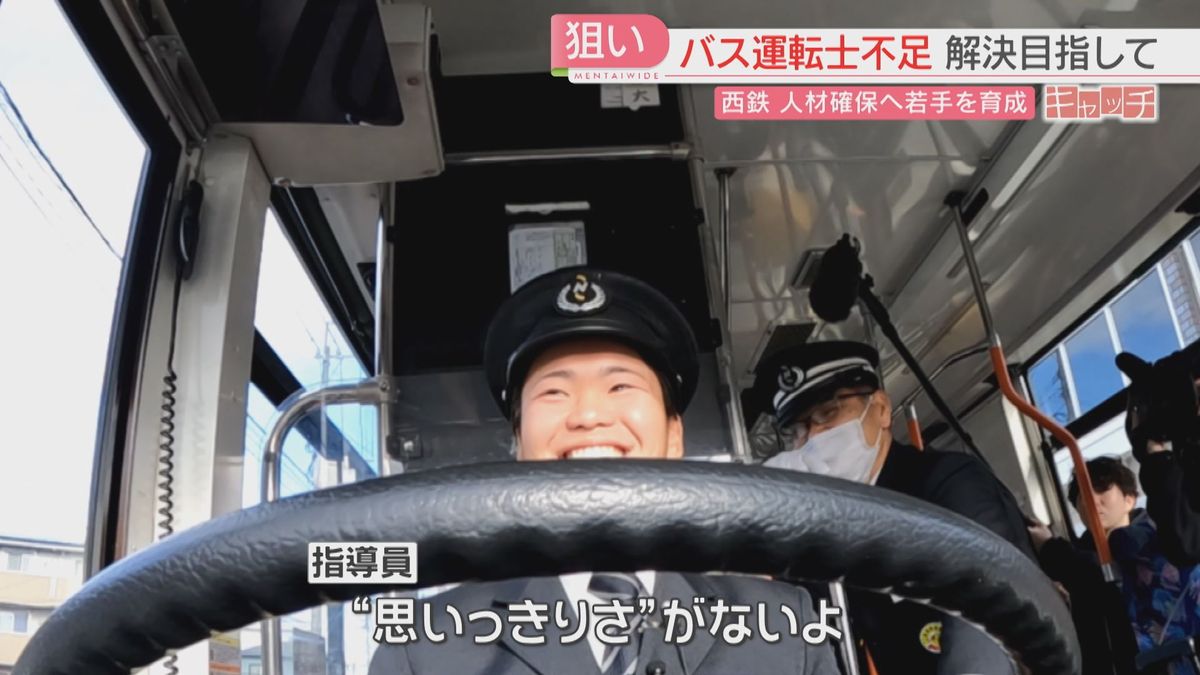 路上教習