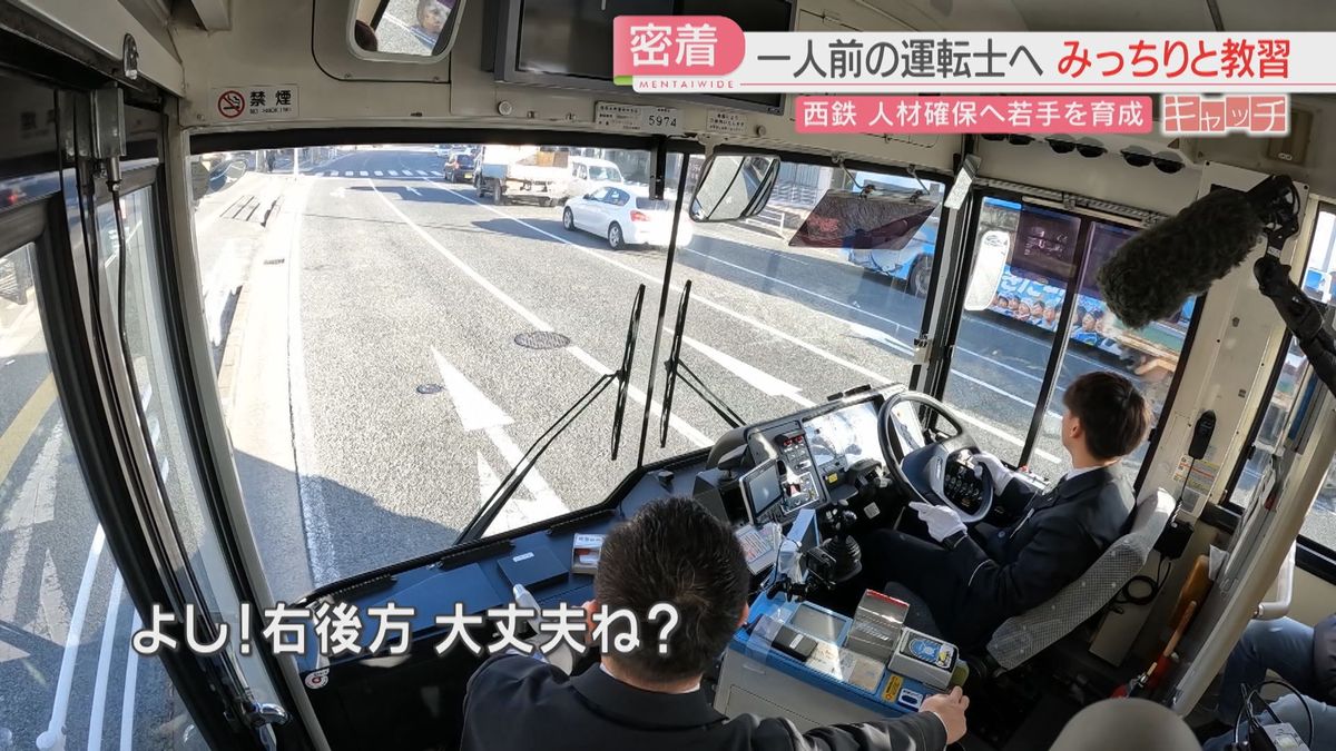 【西鉄バス】高卒で入社→運転士デビュー　難所の交差点を無事に曲がれるか　特集【キャッチ】