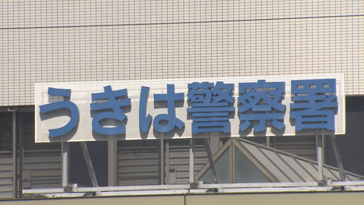 「仮想通貨やFXの取引しませんか」ウソの投資話で2230万円だまし取られる【久留米市】