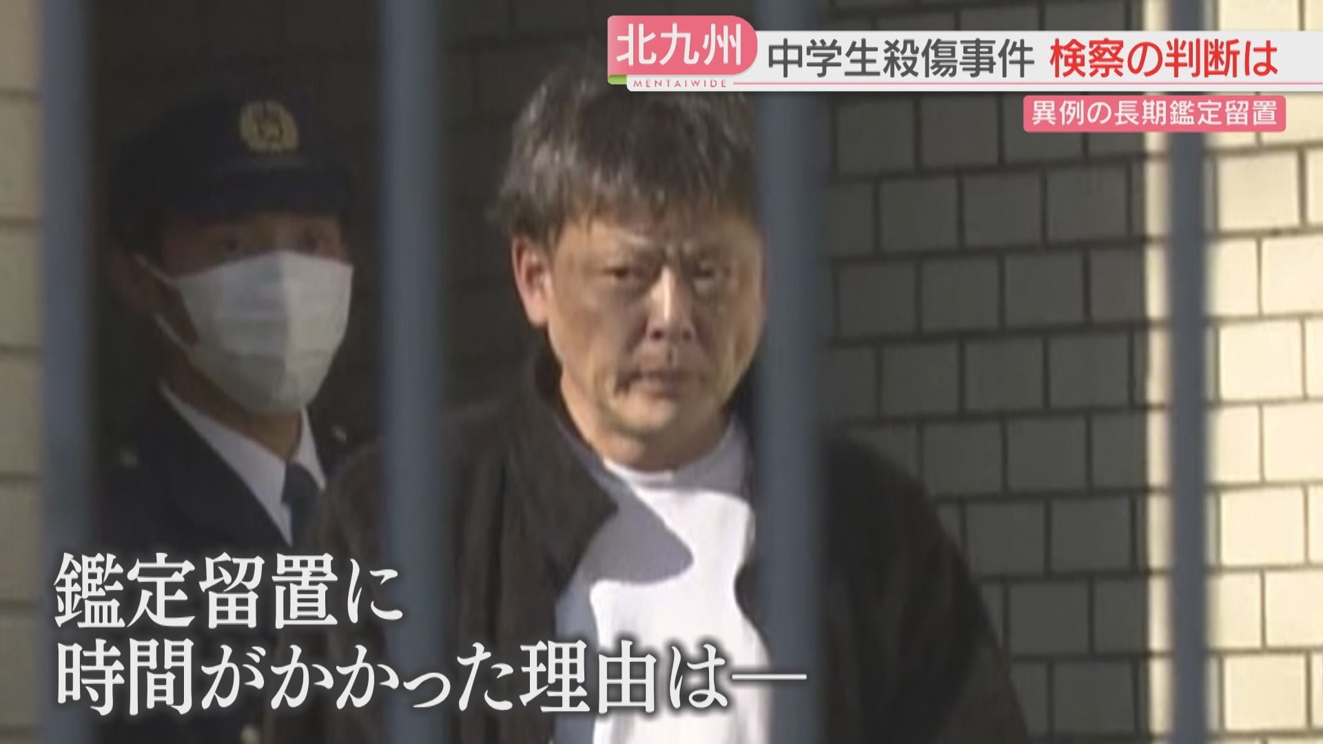 中学生2人殺傷】一方的に狙いをつけ待ち伏せした可能性 2度にわたる計8