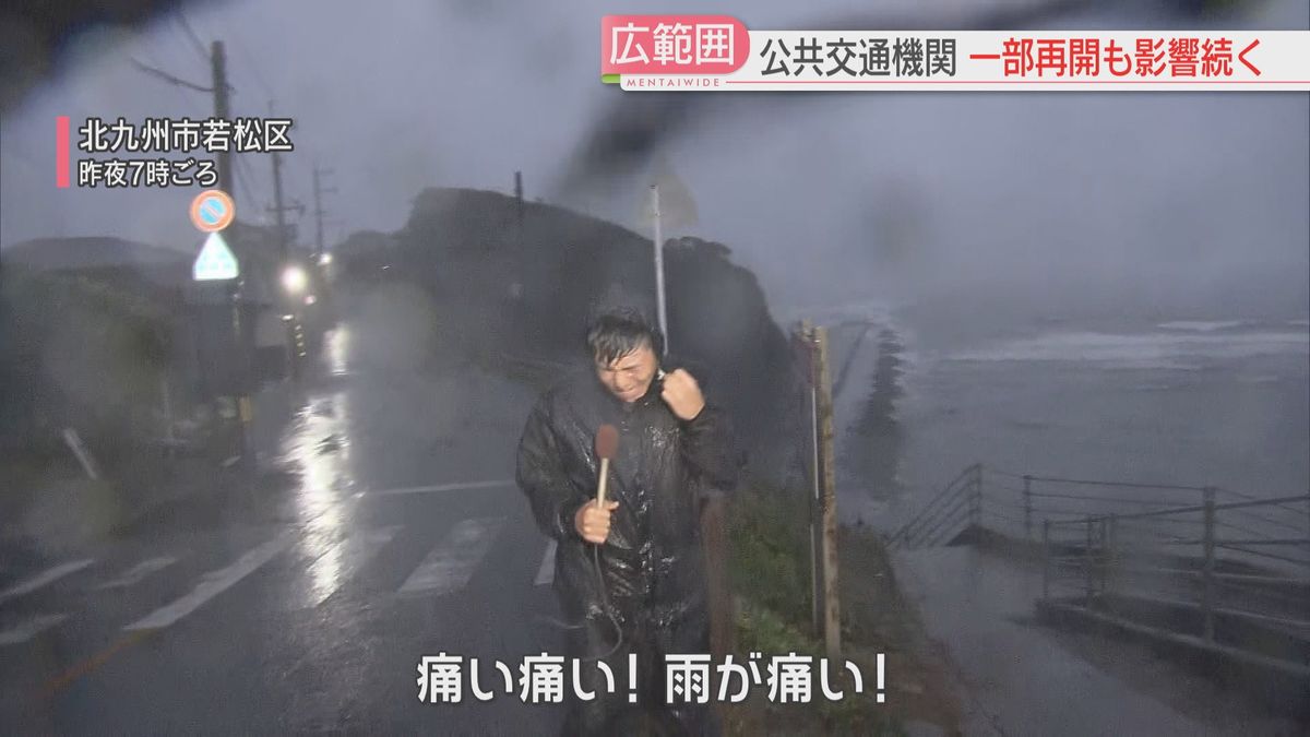 【台風10号】交通がストップした福岡　ホテルには避難者が　収穫間近の稲への影響は　教訓を生かしたワイナリーも　