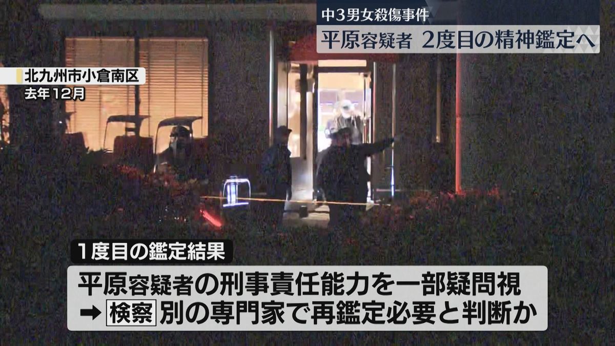 北九州市小倉南区